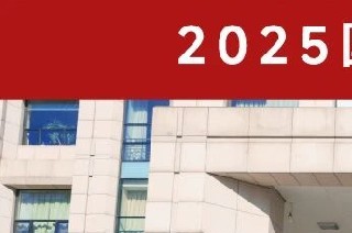 【企业动态】无两生物亮相2025国际昆虫蛋白产业大会，与行业同仁共探发展新路径